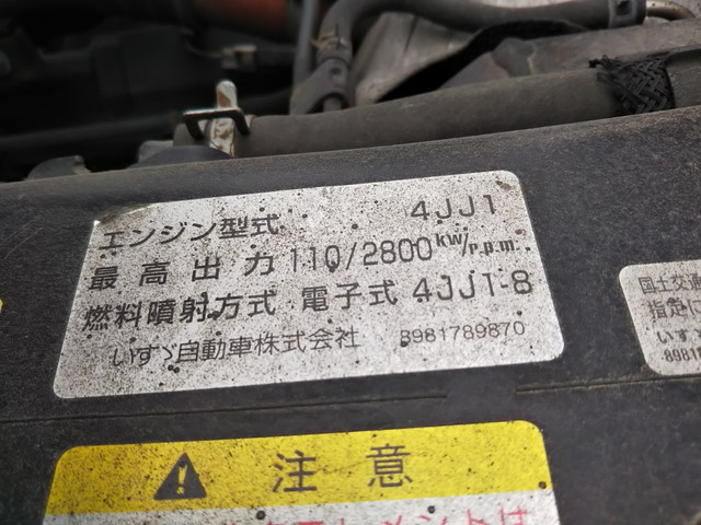 いすゞエルフセーフティローダー小型（2t・3t）[写真19]