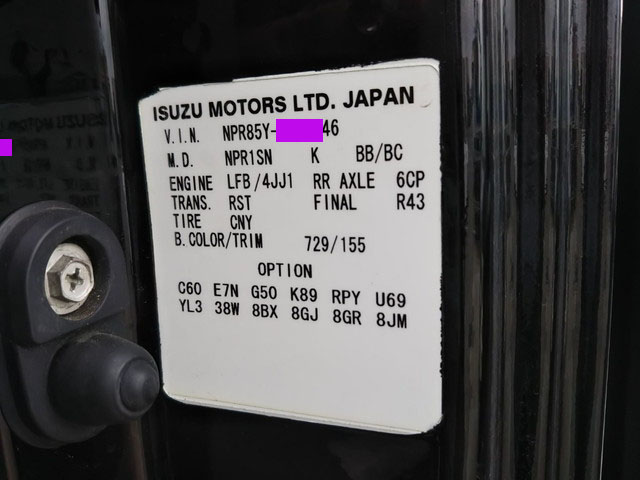 いすゞエルフセーフティローダー小型（2t・3t）[写真34]