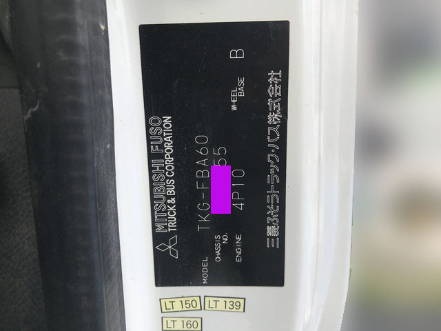 三菱ふそうキャンターダンプ小型（2t・3t）[写真24]