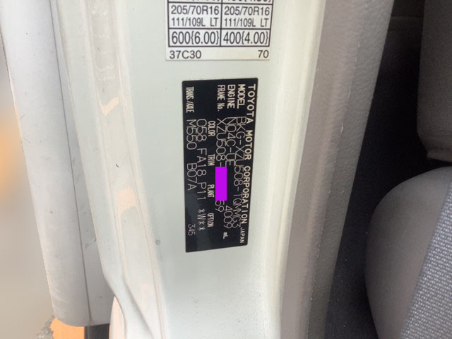 トヨタダイナ冷凍車（冷蔵車）小型（2t・3t）[写真28]