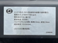 UDトラックスクオンアルミブロック大型（10t）[写真23]
