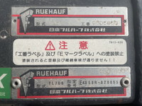 いすゞフォワードアルミバン中型（4t）[写真16]