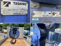 日野プロフィアクレーン4段大型（10t）[写真16]