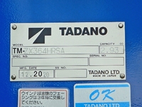 三菱ふそうファイターセーフティクレーン4段増トン（6t・8t）[写真11]