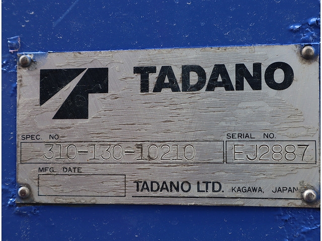 UDトラックスコンドルダンプ・クレーン付中型（4t）[写真04]