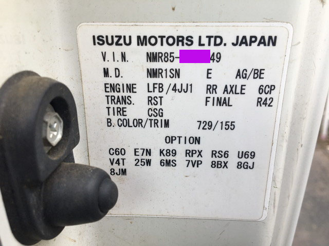 いすゞエルフ平ボディ小型（2t・3t）[写真36]