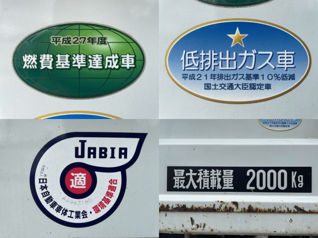 三菱ふそうキャンター平ボディ小型（2t・3t）[写真18]