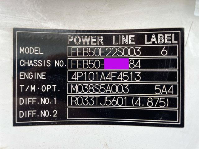 三菱ふそうキャンター平ボディ小型（2t・3t）[写真38]