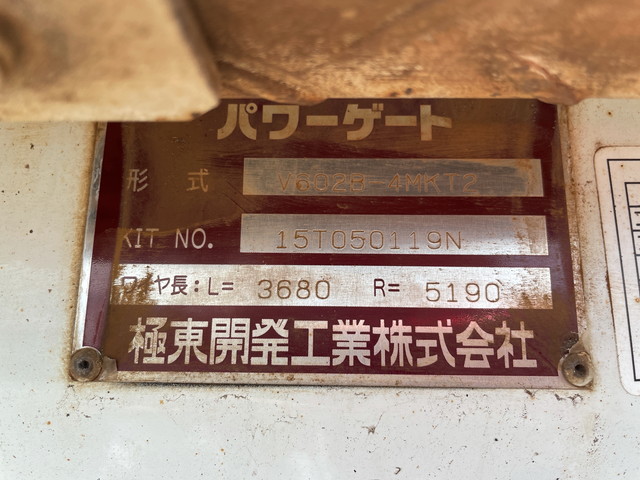 いすゞエルフ平ボディ小型（2t・3t）[写真12]