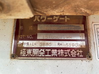 いすゞエルフ平ボディ小型（2t・3t）[写真12]