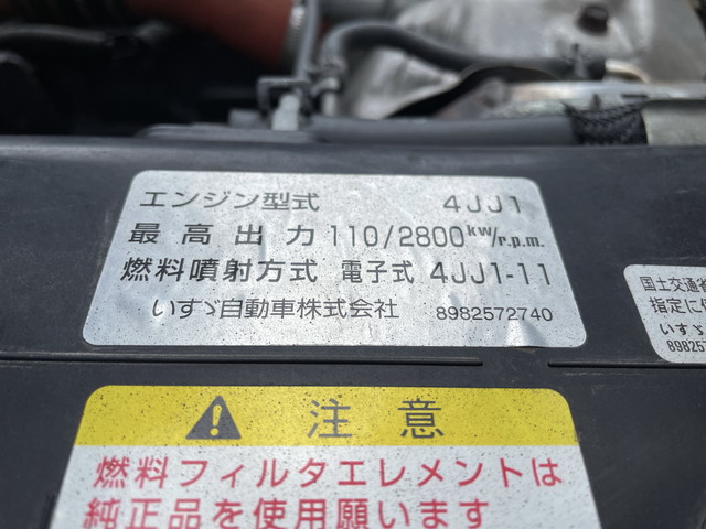 いすゞエルフ平ボディ小型（2t・3t）[写真26]