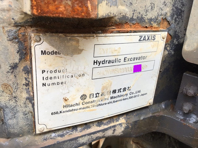 日立ミニユンボ（ミニバックホー）[写真18]