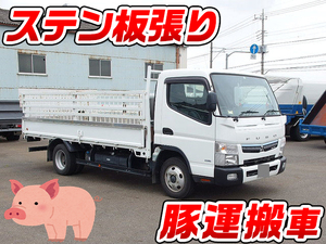 Tc Try230 中古家畜運搬車小型 2t 3t トヨエース 東京 栃木 秋田エリア販売実績 中古トラックのトラック王国