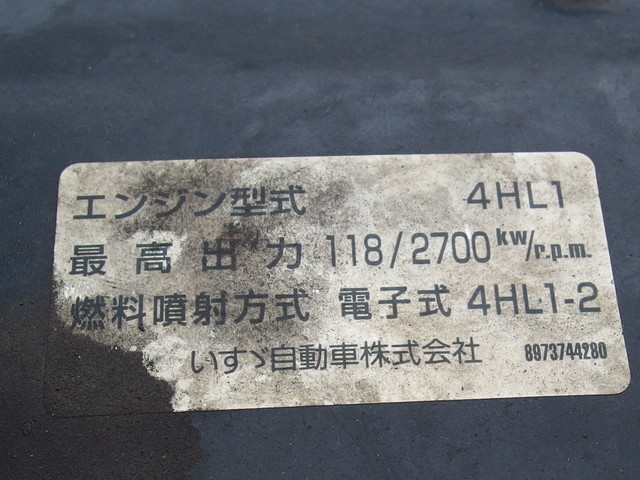 いすゞエルフパッカー車（塵芥車）小型（2t・3t）[写真29]