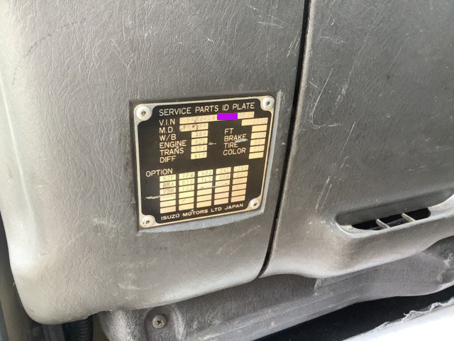 いすゞフォワードアルミウイング中型（4t）[写真29]