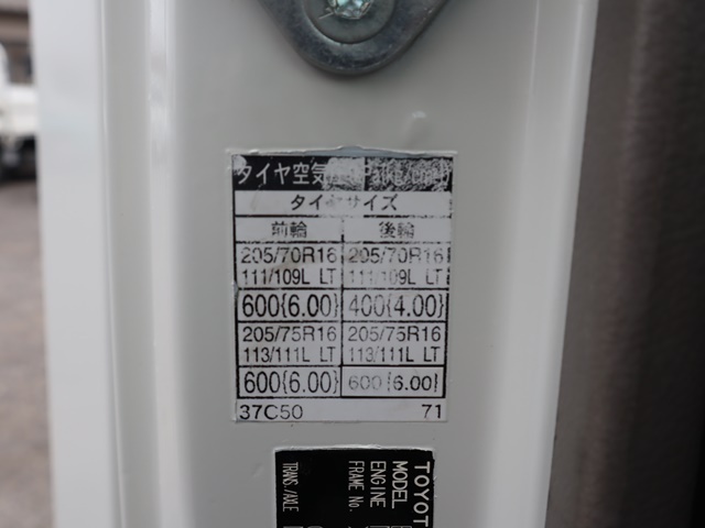 トヨタダイナ高所作業車小型（2t・3t）[写真16]