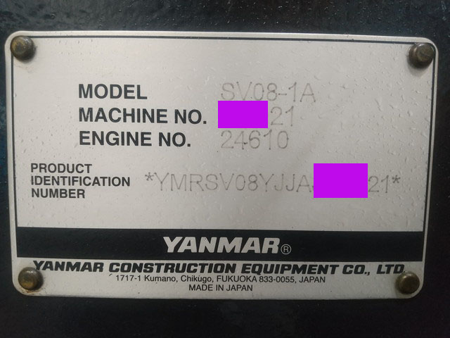 ヤンマーミニユンボ（ミニバックホー）[写真35]