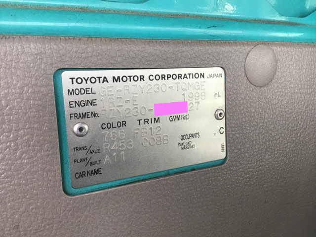 トヨタダイナ平ボディ小型（2t・3t）[写真14]