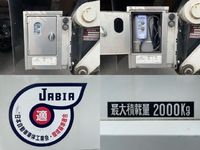 日野デュトロ平ボディ小型（2t・3t）[写真17]