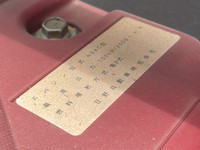 日野デュトロ平ボディ小型（2t・3t）[写真27]