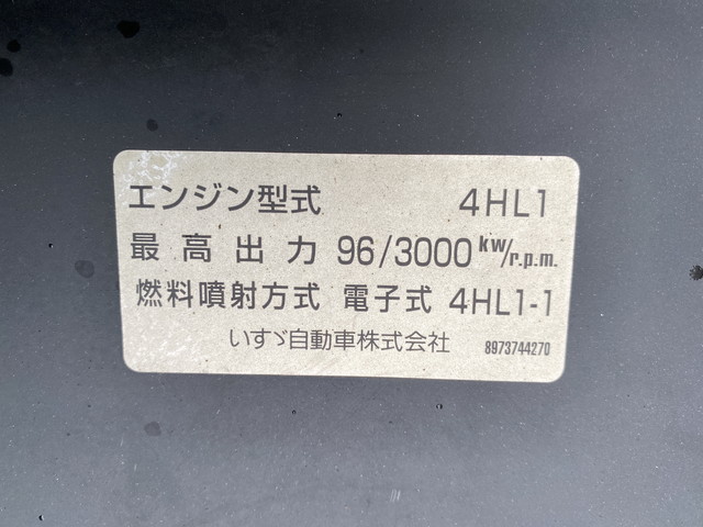 日産アトラスアルミバン小型（2t・3t）[写真27]