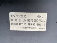 日産アトラスアルミバン小型（2t・3t）[写真27]