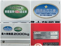 いすゞエルフユニック3段小型（2t・3t）[写真18]