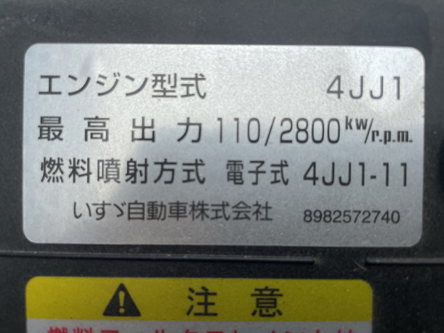 いすゞエルフユニック3段小型（2t・3t）[写真29]