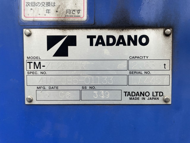 いすゞエルフクレーン3段小型（2t・3t）[写真14]