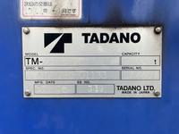 いすゞエルフクレーン3段小型（2t・3t）[写真14]