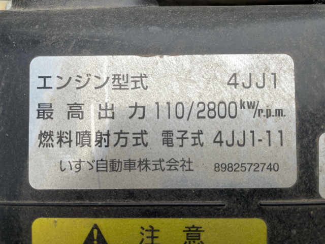 いすゞエルフクレーン3段小型（2t・3t）[写真27]