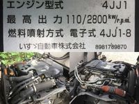 いすゞエルフ冷凍車（冷蔵車）小型（2t・3t）[写真26]