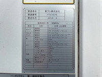 いすゞフォワード冷凍車（冷蔵車）中型（4t）[写真14]