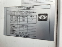 いすゞフォワード冷凍車（冷蔵車）中型（4t）[写真15]