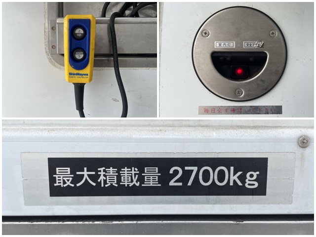 いすゞフォワード冷凍車（冷蔵車）中型（4t）[写真16]