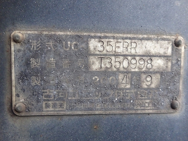 三菱ふそうキャンターセーフティローダー小型（2t・3t）[写真10]