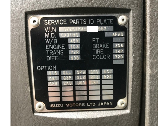 いすゞギガダンプ大型（10t）[写真22]