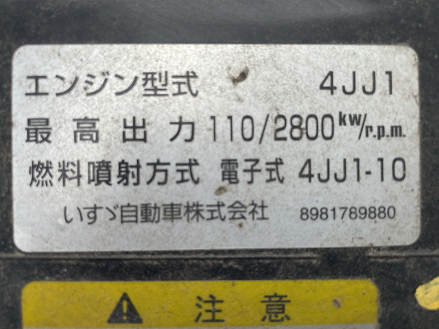いすゞエルフ冷凍車（冷蔵車）小型（2t・3t）[写真28]