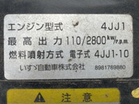 いすゞエルフ冷凍車（冷蔵車）小型（2t・3t）[写真28]