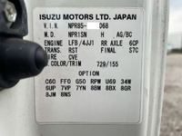 いすゞエルフ冷凍車（冷蔵車）小型（2t・3t）[写真39]