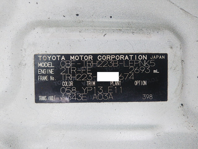 トヨタハイエース福祉車両[写真39]