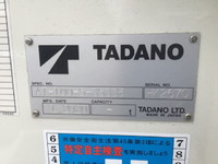 日野デュトロ高所作業車小型（2t・3t）[写真09]