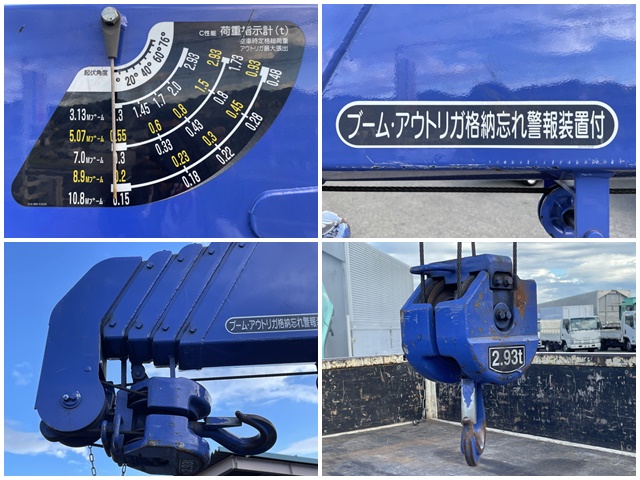 トヨタトヨエースクレーン5段小型（2t・3t）[写真19]