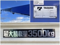 トヨタトヨエースクレーン5段小型（2t・3t）[写真20]