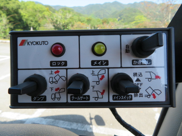 日野レンジャーパッカー車（塵芥車）中型（4t）[写真14]