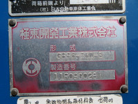 日野レンジャーパッカー車（塵芥車）中型（4t）[写真34]