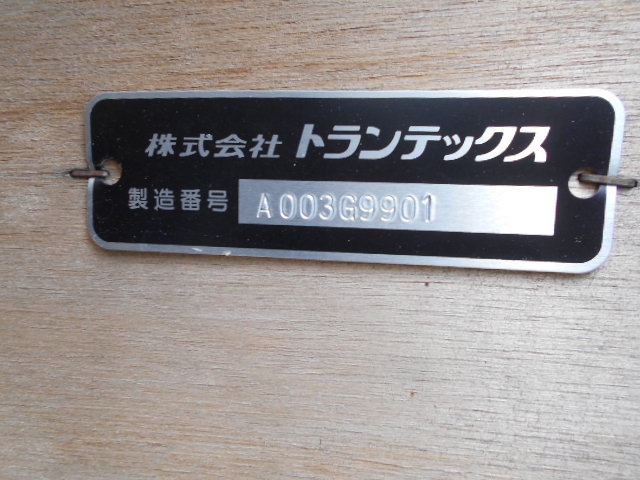 日野レンジャーアルミブロック中型（4t）[写真17]