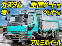 三菱ふそうファイターアルミブロック増トン（6t・8t）[写真01]