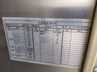 いすゞエルフアルミバン小型（2t・3t）[写真22]