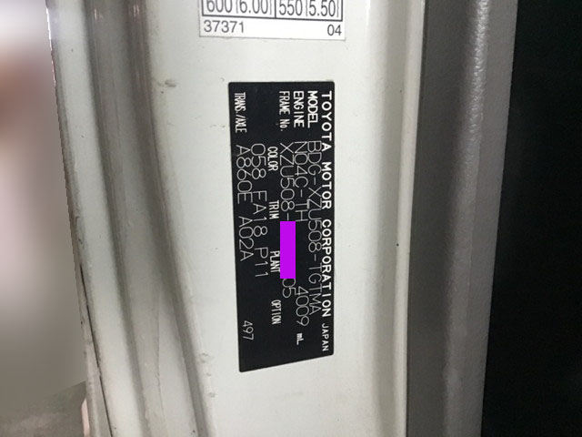 トヨタトヨエース平ボディ小型（2t・3t）[写真15]